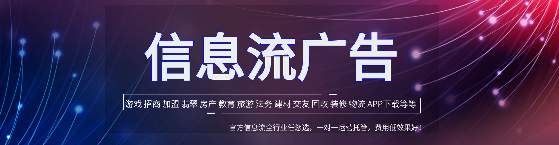 太子河朋友圈信息流