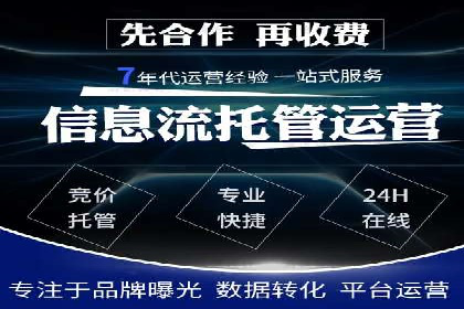 百度竞价推广技巧：如何制定合理的竞价预算